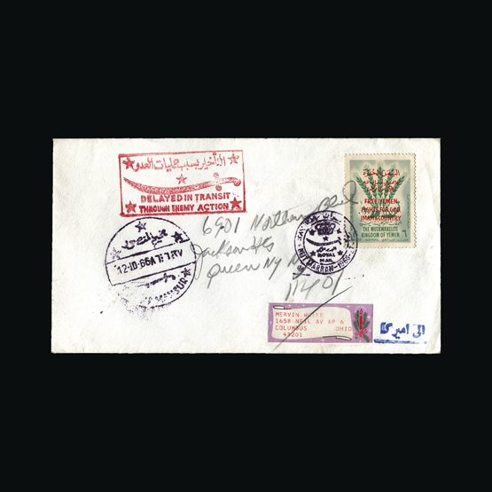 Lot 20217 - Yemen - Royalist Issues 1966 - Universal Philatelic Auctions Sale #73 Lot 20217 - Yemen - Royalist Issues 1966 - Universal Philatelic Auctions Sale #73