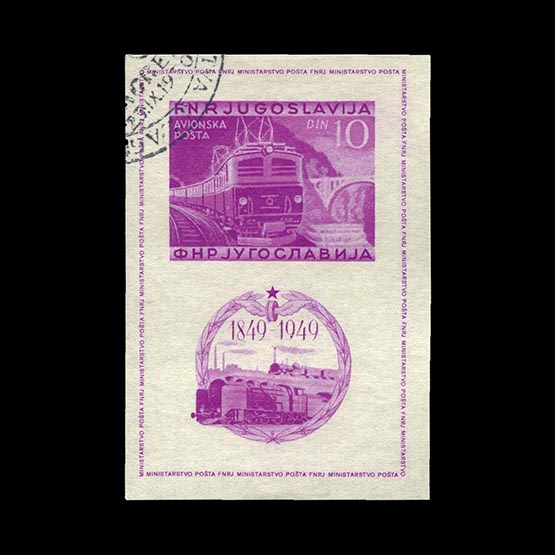 Lot 20255 - Yugoslavia 1949 - Universal Philatelic Auctions Sale #73 Lot 20255 - Yugoslavia 1949 - Universal Philatelic Auctions Sale #73