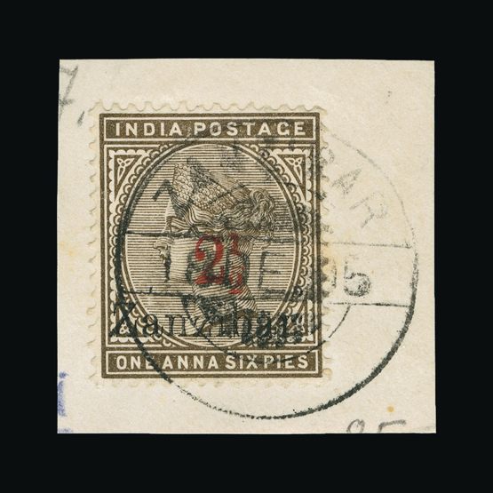 Lot 20284 - zanzibar 1895-98 - Universal Philatelic Auctions Sale #73 Lot 20284 - zanzibar 1895-98 - Universal Philatelic Auctions Sale #73
