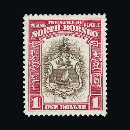 Lot 21139 - north borneo 1939 - Universal Philatelic Auctions Sale #73 Lot 21139 - north borneo 1939 - Universal Philatelic Auctions Sale #73
