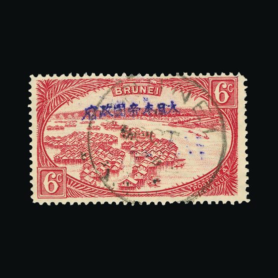 Lot 3155 - Brunei - Japanese Occupation 1942-44 -  Universal Philatelic Auctions Sale #73