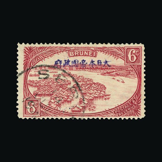 Lot 3157 - Brunei - Japanese Occupation 1942-44 -  Universal Philatelic Auctions Sale #73