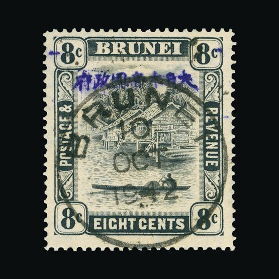 Lot 3158 - Brunei - Japanese Occupation 1942-44 -  Universal Philatelic Auctions Sale #73