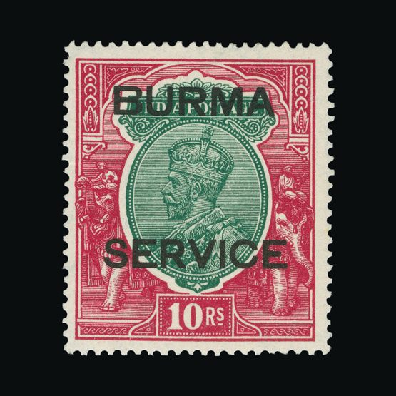 Lot 3197 - burma 1937 - Universal Philatelic Auctions Sale #73 Lot 3197 - burma 1937 - Universal Philatelic Auctions Sale #73