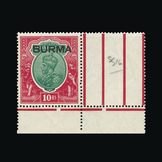 Lot 3202 - burma 1937 - Universal Philatelic Auctions Sale #73 Lot 3202 - burma 1937 - Universal Philatelic Auctions Sale #73