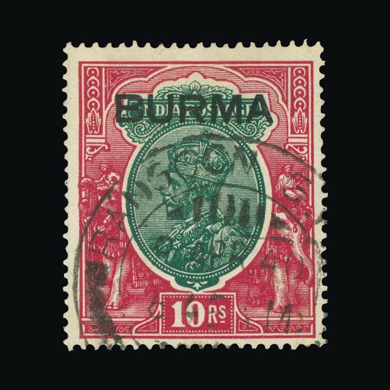Lot 3207 - burma 1937 - Universal Philatelic Auctions Sale #73 Lot 3207 - burma 1937 - Universal Philatelic Auctions Sale #73