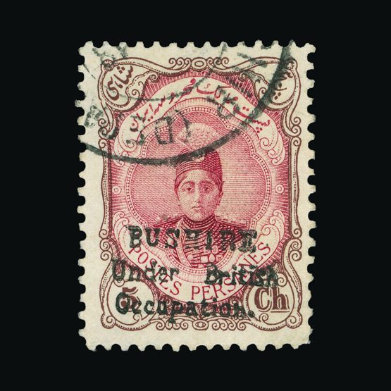Lot 3249 - bushire 1915 - Universal Philatelic Auctions Sale #73 Lot 3249 - bushire 1915 - Universal Philatelic Auctions Sale #73