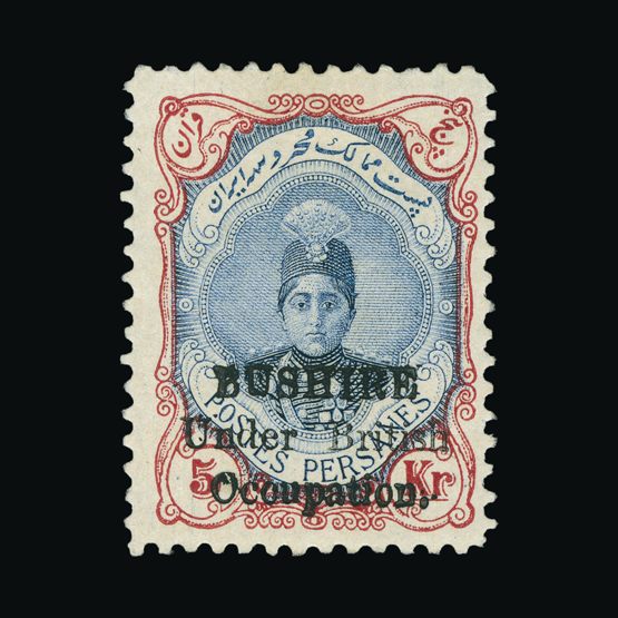 Lot 3252 - bushire 1915 - Universal Philatelic Auctions Sale #73 Lot 3252 - bushire 1915 - Universal Philatelic Auctions Sale #73