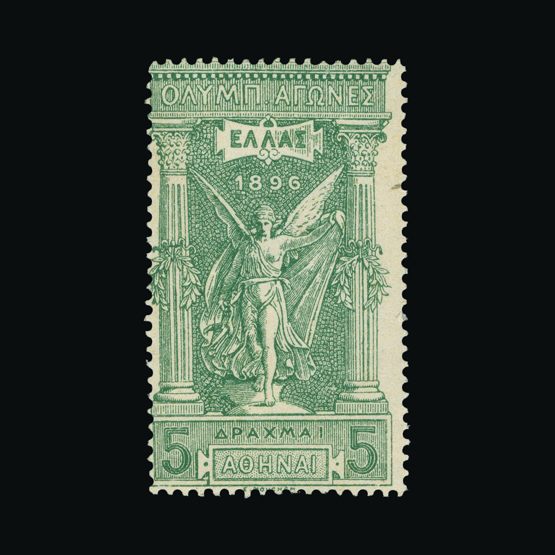 Lot 11068 - Greece 1896 - Universal Philatelic Auctions Sale #75 | Unsold lots at reserve prices (80% of estimate) Lot 11068 - Greece 1896 - Universal Philatelic Auctions Sale #75 | Unsold lots at reserve prices (80% of estimate)