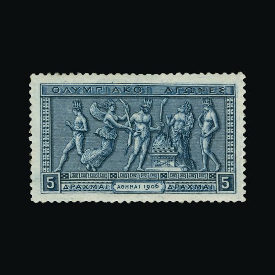 Lot 11073 - Greece 1906 - Universal Philatelic Auctions Sale #75 Lot 11073 - Greece 1906 - Universal Philatelic Auctions Sale #75