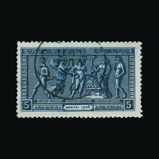 Lot 11074 - Greece 1906 - Universal Philatelic Auctions Sale #75 Lot 11074 - Greece 1906 - Universal Philatelic Auctions Sale #75