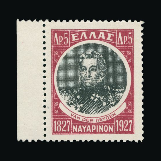 Lot 11081 - Greece 1927-8 - Universal Philatelic Auctions Sale #75 Lot 11081 - Greece 1927-8 - Universal Philatelic Auctions Sale #75
