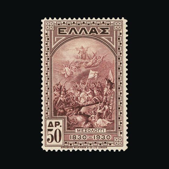 Lot 11082 - Greece 1930 - Universal Philatelic Auctions Sale #75 Lot 11082 - Greece 1930 - Universal Philatelic Auctions Sale #75