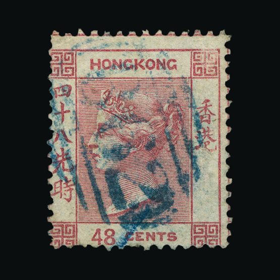 Lot 11329 - Hong Kong 1862 - Universal Philatelic Auctions Sale #75 | Unsold lots at reserve prices (80% of estimate) Lot 11329 - Hong Kong 1862 - Universal Philatelic Auctions Sale #75 | Unsold lots at reserve prices (80% of estimate)