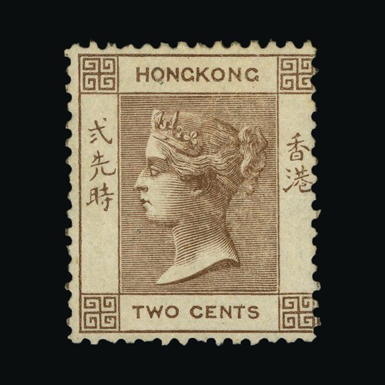Lot 11331 - Hong Kong 1862-63 - Universal Philatelic Auctions Sale #75 Lot 11331 - Hong Kong 1862-63 - Universal Philatelic Auctions Sale #75