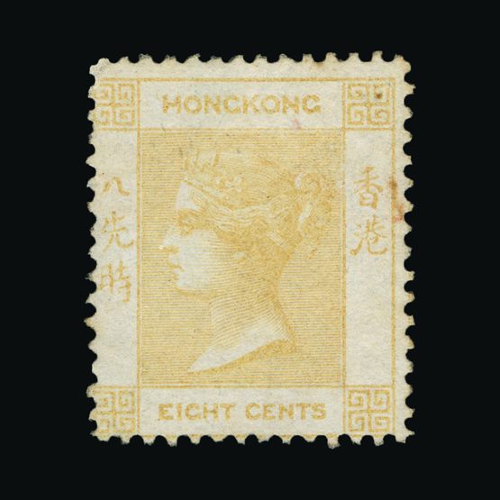 Lot 11337 - Hong Kong 1862-63 - Universal Philatelic Auctions Sale #75 Lot 11337 - Hong Kong 1862-63 - Universal Philatelic Auctions Sale #75