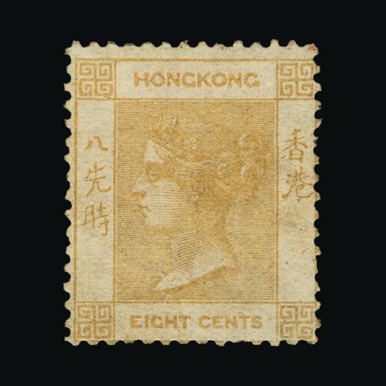 Lot 11338 - Hong Kong 1862-63 - Universal Philatelic Auctions Sale #75 Lot 11338 - Hong Kong 1862-63 - Universal Philatelic Auctions Sale #75