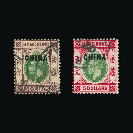 Lot 11870 - Hong Kong - British Post Offices in China 1917-21 - Universal Philatelic Auctions Sale #75 | Unsold lots at reserve prices (80% of estimate) Lot 11870 - Hong Kong - British Post Offices in China 1917-21 - Universal Philatelic Auctions Sale #75 | Unsold lots at reserve prices (80% of estimate)