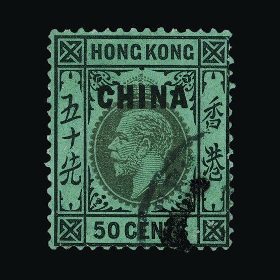 Lot 11880 - Hong Kong - British Post Offices in China 1922-27 - Universal Philatelic Auctions Sale #75 | Unsold lots at reserve prices (80% of estimate) Lot 11880 - Hong Kong - British Post Offices in China 1922-27 - Universal Philatelic Auctions Sale #75 | Unsold lots at reserve prices (80% of estimate)