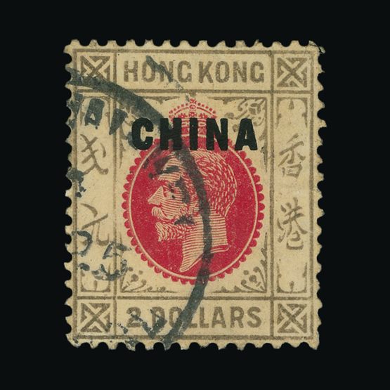 Lot 11881 - Hong Kong - British Post Offices in China 1922-27 - Universal Philatelic Auctions Sale #75 Lot 11881 - Hong Kong - British Post Offices in China 1922-27 - Universal Philatelic Auctions Sale #75