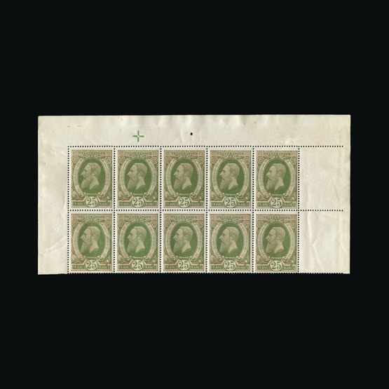 Lot 1668 - Belgium 1889 - Universal Philatelic Auctions Sale #75 Lot 1668 - Belgium 1889 - Universal Philatelic Auctions Sale #75