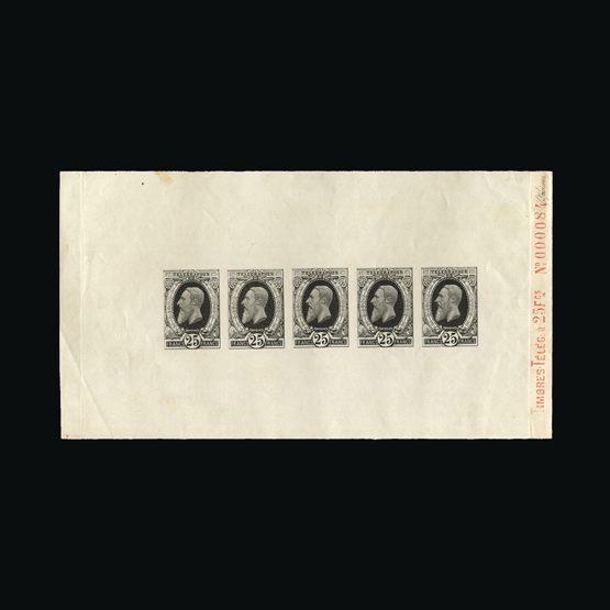 Lot 1669 - Belgium 1889 - Universal Philatelic Auctions Sale #75 | Unsold lots at reserve prices (80% of estimate) Lot 1669 - Belgium 1889 - Universal Philatelic Auctions Sale #75 | Unsold lots at reserve prices (80% of estimate)