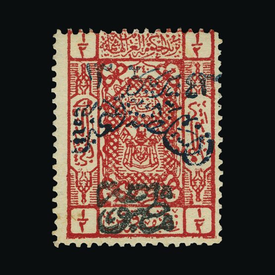 Lot 17624 - Saudi Arabia 1929 -  Universal Philatelic Auctions Sale #75