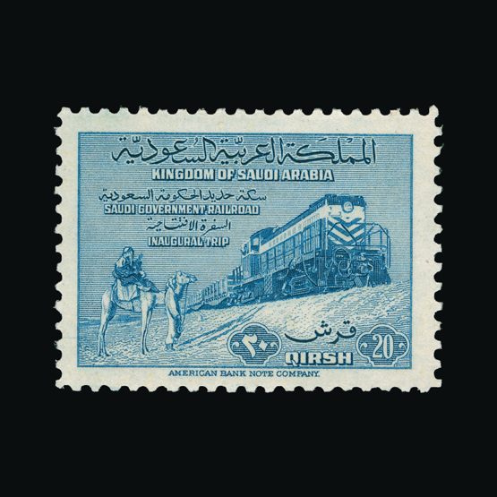Lot 17633 - Saudi Arabia 1952 -  Universal Philatelic Auctions Sale #75
