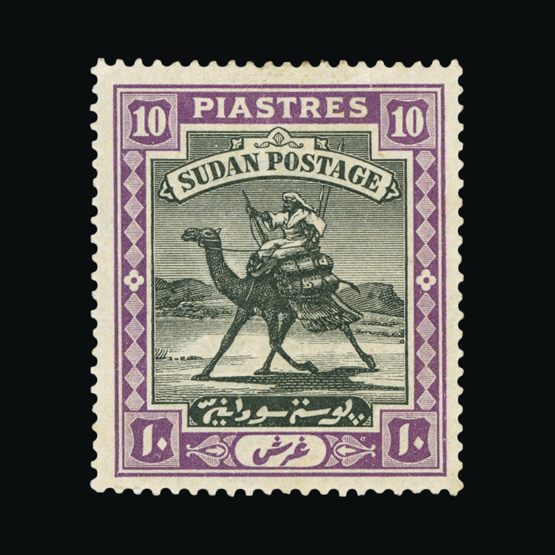 Lot 18826 - sudan 1898 - Universal Philatelic Auctions Sale #75 Lot 18826 - sudan 1898 - Universal Philatelic Auctions Sale #75