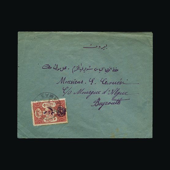 Lot 19143 - syria 1920 -  Universal Philatelic Auctions Sale #75