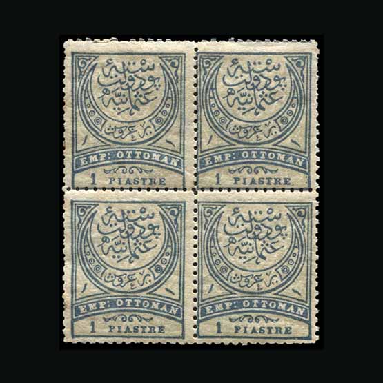 Lot 19567 - Turkey 1890 -  Universal Philatelic Auctions Sale #75