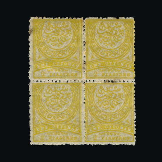 Lot 19568 - Turkey 1890 -  Universal Philatelic Auctions Sale #75