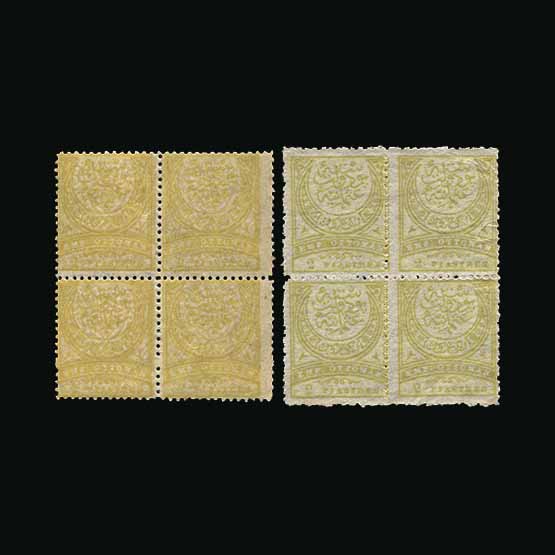 Lot 19570 - Turkey 1890 -  Universal Philatelic Auctions Sale #75
