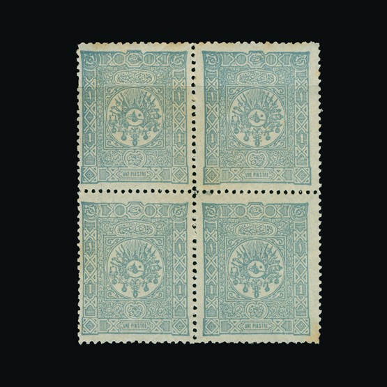 Lot 19573 - Turkey 1892 -  Universal Philatelic Auctions Sale #75