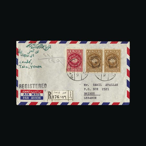 Lot 19978 - yemen 1958 -  Universal Philatelic Auctions Sale #75