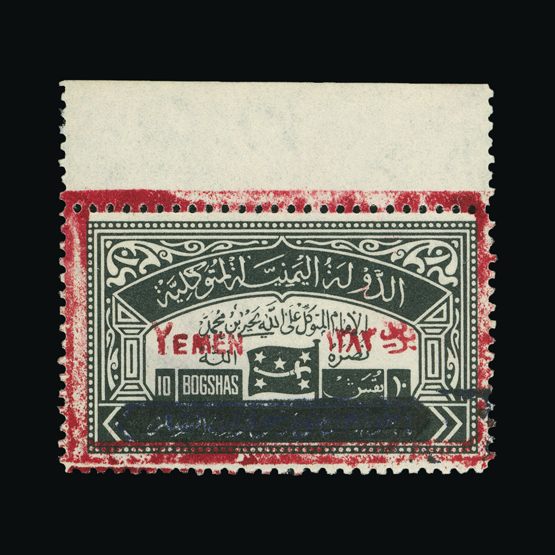 Lot 19997 - Yemen - Royalist Issues 1963 - Universal Philatelic Auctions Sale #75 Lot 19997 - Yemen - Royalist Issues 1963 - Universal Philatelic Auctions Sale #75