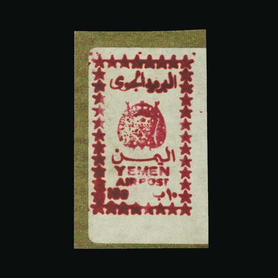 Lot 20008 - Yemen - Royalist Issues 1966 -  Universal Philatelic Auctions Sale #75