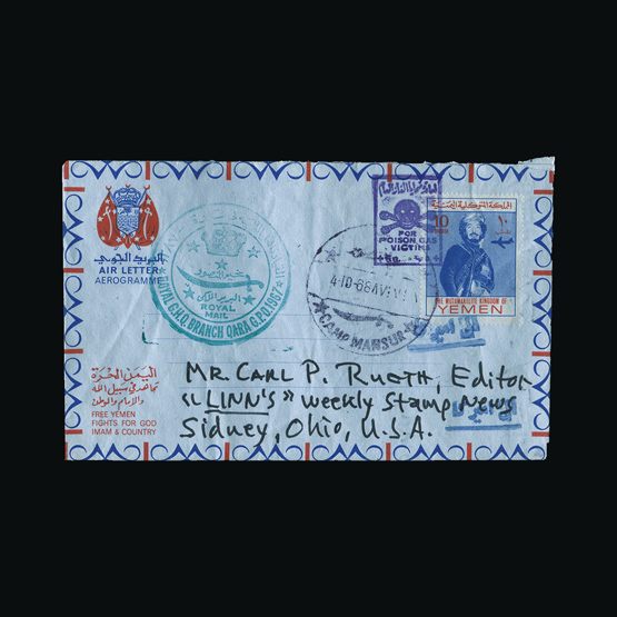 Lot 20026 - Yemen - Royalist Issues 1968 - Universal Philatelic Auctions Sale #75 Lot 20026 - Yemen - Royalist Issues 1968 - Universal Philatelic Auctions Sale #75