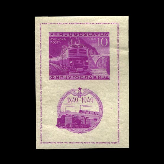 Lot 20038 - Yugoslavia 1949 - Universal Philatelic Auctions Sale #75 Lot 20038 - Yugoslavia 1949 - Universal Philatelic Auctions Sale #75