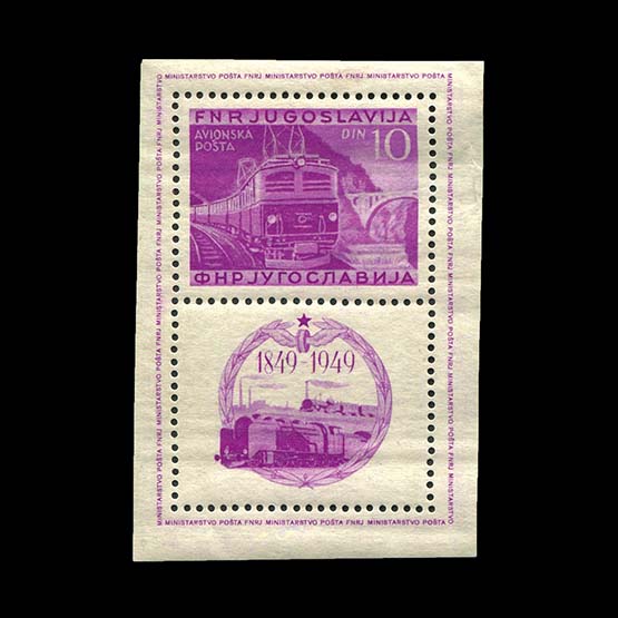 Lot 20039 - Yugoslavia 1949 - Universal Philatelic Auctions Sale #75 Lot 20039 - Yugoslavia 1949 - Universal Philatelic Auctions Sale #75