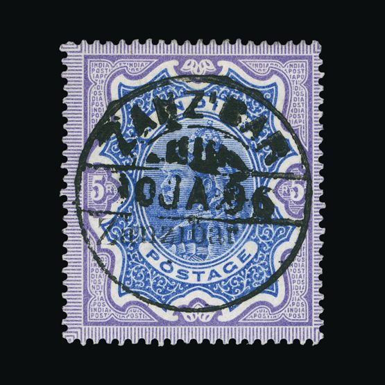 Lot 20062 - zanzibar 1895 - Universal Philatelic Auctions Sale #75 | Unsold lots at reserve prices (80% of estimate) Lot 20062 - zanzibar 1895 - Universal Philatelic Auctions Sale #75 | Unsold lots at reserve prices (80% of estimate)