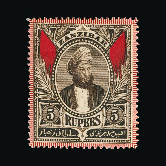 Lot 20064 - zanzibar 1896 - Universal Philatelic Auctions Sale #75 Lot 20064 - zanzibar 1896 - Universal Philatelic Auctions Sale #75