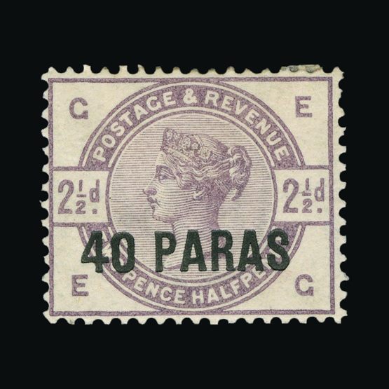 Lot 2257 - british levant 1885 -  Universal Philatelic Auctions Sale #75 | Unsold lots at reserve prices (80% of estimate)