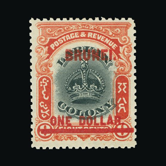 Lot 2509 - brunei 1906 -  Universal Philatelic Auctions Sale #75