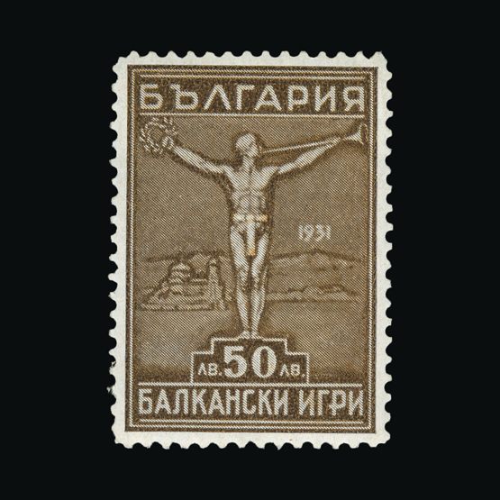 Lot 2553 - Bulgaria 1931 - Universal Philatelic Auctions Sale #75 Lot 2553 - Bulgaria 1931 - Universal Philatelic Auctions Sale #75