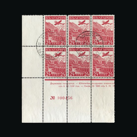 Lot 2558 - Bulgaria 1932 - Universal Philatelic Auctions Sale #75 Lot 2558 - Bulgaria 1932 - Universal Philatelic Auctions Sale #75