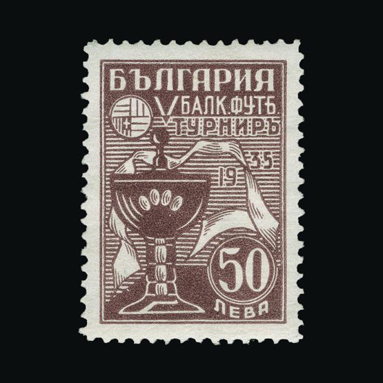 Lot 2570 - Bulgaria 1935 - Universal Philatelic Auctions Sale #75 Lot 2570 - Bulgaria 1935 - Universal Philatelic Auctions Sale #75