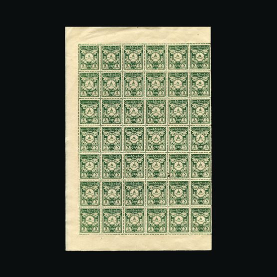 Lot 2639 - burma - japanese occupation 1943 - Universal Philatelic Auctions Sale #75 Lot 2639 - burma - japanese occupation 1943 - Universal Philatelic Auctions Sale #75
