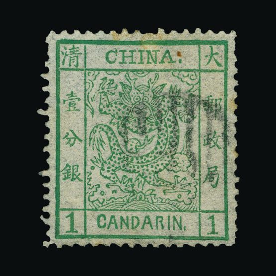 Lot 3559 - China 1878-83 - Universal Philatelic Auctions Sale #75 Lot 3559 - China 1878-83 - Universal Philatelic Auctions Sale #75