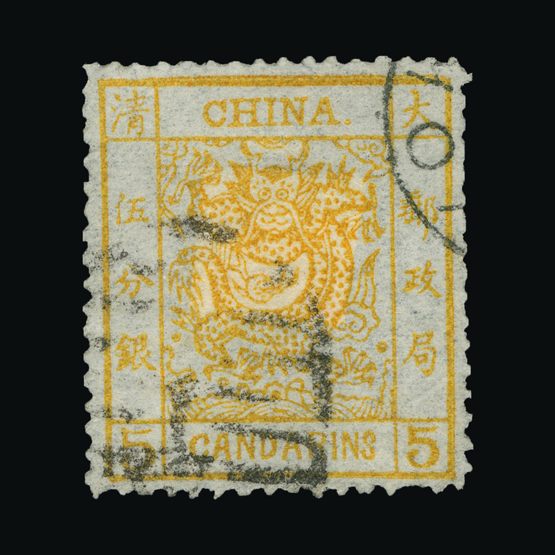Lot 3563 - China 1878-83 - Universal Philatelic Auctions Sale #75 Lot 3563 - China 1878-83 - Universal Philatelic Auctions Sale #75